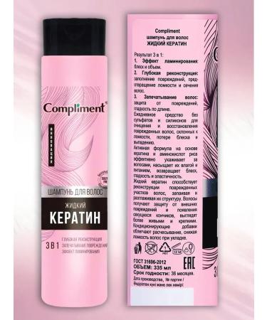 Compliment Hair shampoo liquid keratin 335ml - Buy Online on GoSupps.com