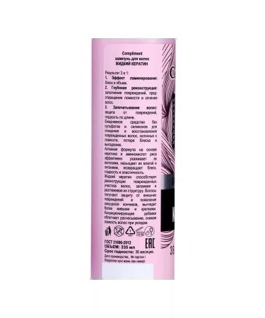 Compliment Hair shampoo liquid keratin 335ml - Buy Online on GoSupps.com
