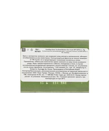 Farm Stay Moisturizing sunscreen with green tea seeds - Buy Online on GoSupps.com