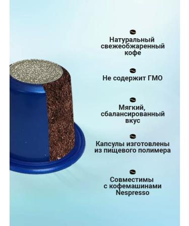 coffee lover Capsules for nespresso coffee machine Set Gift 2 - Buy Online on GoSupps.com