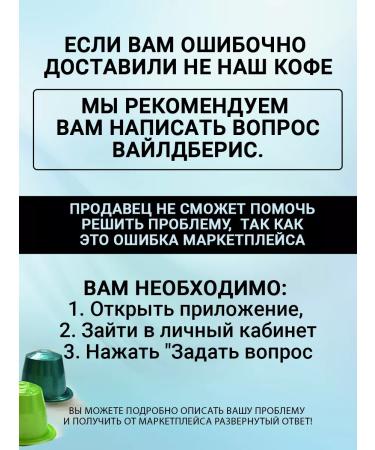 coffee lover Capsules for nespresso coffee machine Set Gift 2 - Buy Online on GoSupps.com