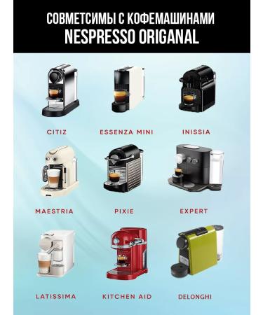 coffee lover Capsules for nespresso coffee machine Set Gift 2 - Buy Online on GoSupps.com