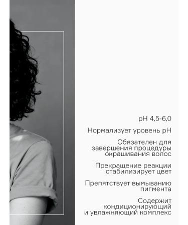 Concept Hair stabilizer - Buy Online on GoSupps.com