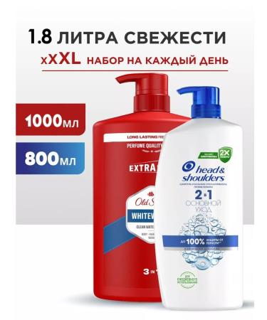 Head & Shoulders Set of shampoo from dandruff 800ml+Old Spice shower gel 1l
