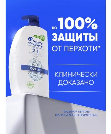 Head & Shoulders Set of shampoo from dandruff 800ml+Old Spice shower gel 1l - Buy Online on GoSupps.com