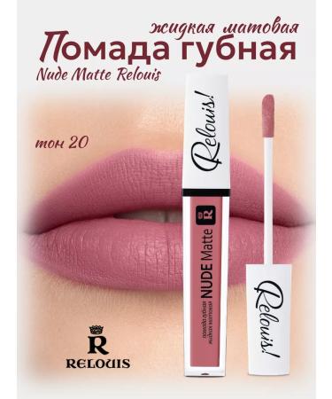 RELOUIS Lipstick matte liquid nude matte tone 20