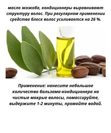 Belitavitex Balm-air conditioner for shine and elasticity - Buy Online on GoSupps.com