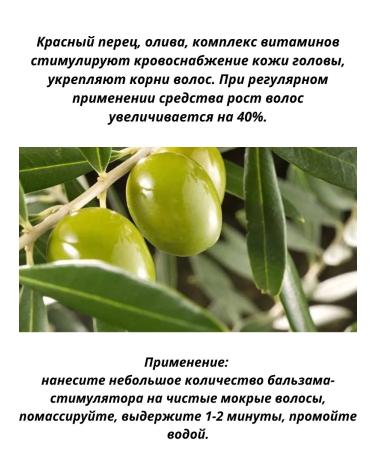 Belitavitex Stimulator balm to improve growth - Buy Online on GoSupps.com