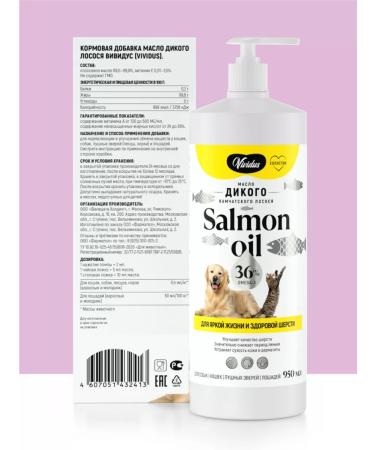 Vividus Fodge additive for animals of wild salmon oil - 950 ml - Buy Online on GoSupps.com