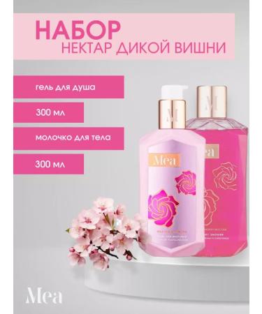 MEA Bath set and shower wild cherry