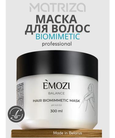 EMOZI Professional hair mask with keratin moisturizing