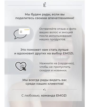 EMOZI Professional hair mask with keratin moisturizing - Buy Online on GoSupps.com