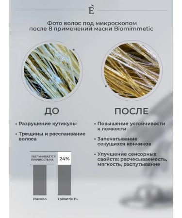 EMOZI Professional hair mask with keratin moisturizing - Buy Online on GoSupps.com