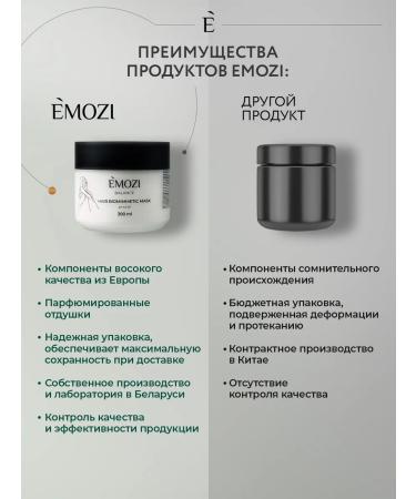 EMOZI Professional hair mask with keratin moisturizing - Buy Online on GoSupps.com