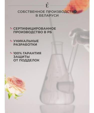 EMOZI Hair mask Professional nutrient batter 300 ml - Buy Online on GoSupps.com