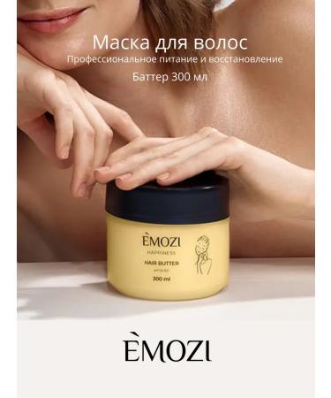 EMOZI Hair mask Professional nutrient batter 300 ml - Buy Online on GoSupps.com