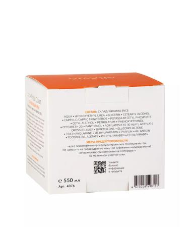 ARAVIA Professional Updating cream with PHA-acids and urea (10%) - Buy Online on GoSupps.com