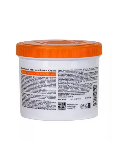 ARAVIA Professional Updating cream with PHA-acids and urea (10%) - Buy Online on GoSupps.com