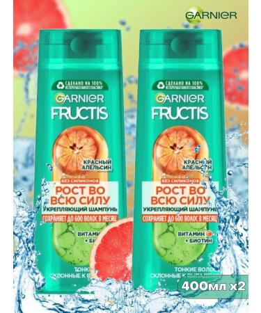 Garnier Fructis shampoo set strengthening growth in full force 2x400ml