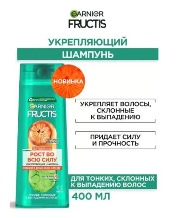 Garnier Fructis shampoo set strengthening growth in full force 2x400ml - Buy Online on GoSupps.com