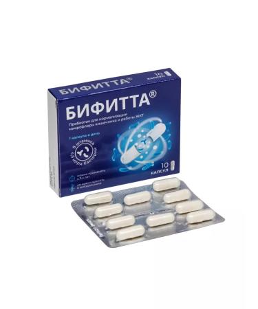 BIFITTA Probiotic for gastrointestinal tract 10 capsules 3 - Buy Online on GoSupps.com