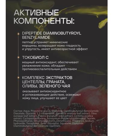 AURIQUE Daily intense serum for men - Buy Online on GoSupps.com