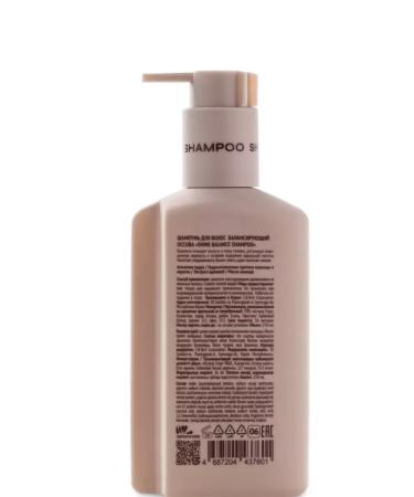 Moon Shampoo Balancing Shine Balance - Buy Online on GoSupps.com