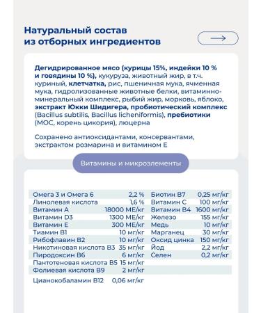 Jarvi elaman Dry food for dogs of small breeds beef 3 kg - Buy Online on GoSupps.com