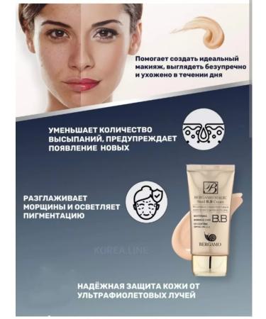 BB-cream anti-aging 50 ml - Buy Online on GoSupps.com