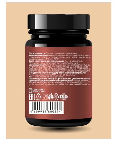 DONEWELL 5 HTP Triptophanes with vitamins B3 and B6 60 capsules - Buy Online on GoSupps.com