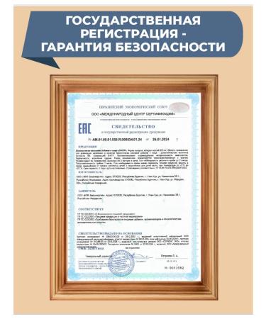 DONEWELL 5 HTP Triptophanes with vitamins B3 and B6 60 capsules - Buy Online on GoSupps.com