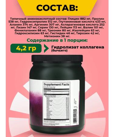 Swanson Collagen joint powder Collagen Peptides 454 g - Buy Online on GoSupps.com