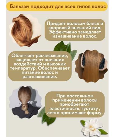 ERSAG Hair care cream 200ml - Buy Online on GoSupps.com