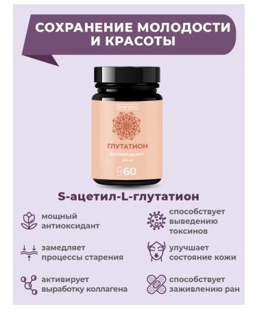 DONEWELL Glutation resveratrol antioxidant - Buy Online on GoSupps.com