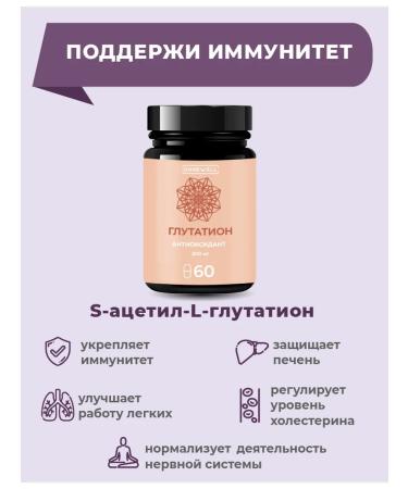 DONEWELL Glutation resveratrol antioxidant - Buy Online on GoSupps.com