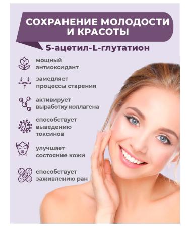 DONEWELL Glutation resveratrol antioxidant - Buy Online on GoSupps.com