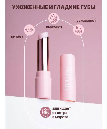 Fit Colors Lip balm tint set 2 pcs - Buy Online on GoSupps.com