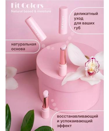 Fit Colors Lip balm tint set 2 pcs - Buy Online on GoSupps.com