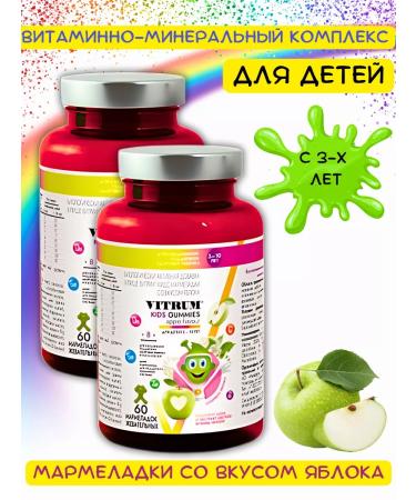 Vitrum Kids Vitamins for children
