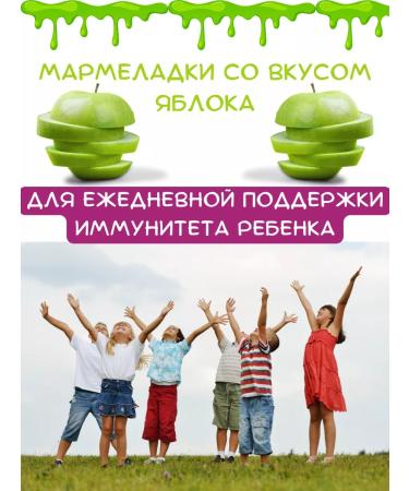 Vitrum Kids Vitamins for children - Buy Online on GoSupps.com