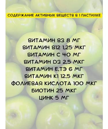 Vitrum Kids Vitamins for children - Buy Online on GoSupps.com