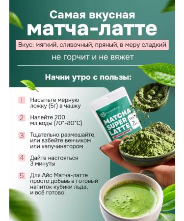 LoveMyBelly Latte match for weight loss - Buy Online on GoSupps.com