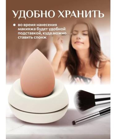 De'Vero beauty sponge case - Buy Online on GoSupps.com