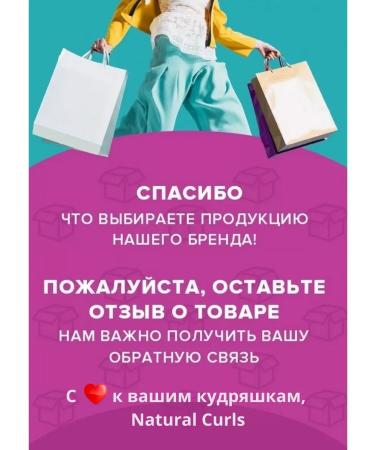 Natural Curls Cream Livin for curly hair - Buy Online on GoSupps.com