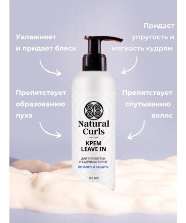 Natural Curls Cream Livin for curly hair - Buy Online on GoSupps.com