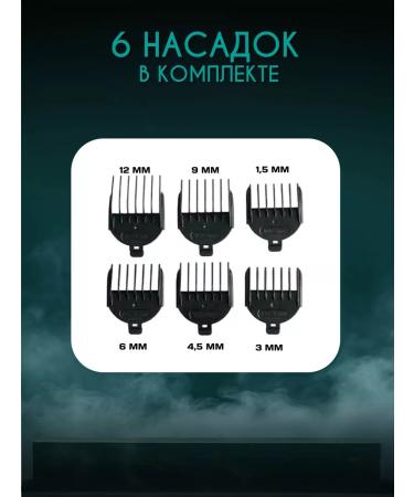 Foxstock Hair and beard cutting machine V-256 Professional - Buy Online on GoSupps.com