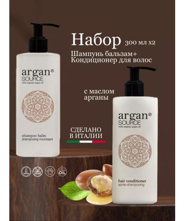 Allegrini Shampoo and air conditioner with Argan oil