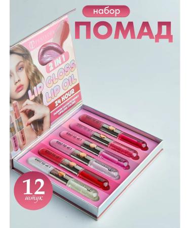 PENELOPE Gloss for lip oil set 12pcs