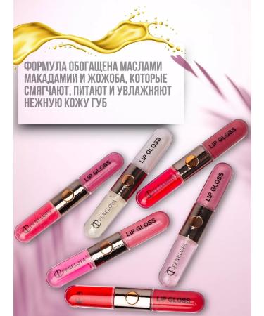 PENELOPE Gloss for lip oil set 12pcs - Buy Online on GoSupps.com