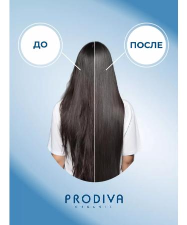 Prodiva Organic Protein hair mask restoring 250 ml - Buy Online on GoSupps.com